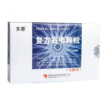 復(fù)方石韋顆粒(金爵)