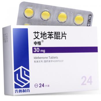 艾地苯醌片(申維) 艾地苯醌片(申維)