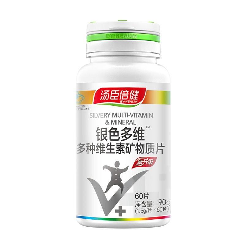 銀色多維多種維生素礦物質(zhì)片(老年人型)價格 銀色多維多種維生素礦物質(zhì)片(老年人型)價格