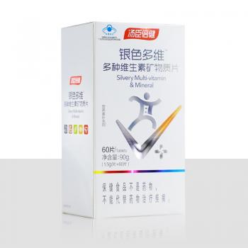 銀色多維多種維生素礦物質(zhì)片(老年人型)(湯臣倍健)