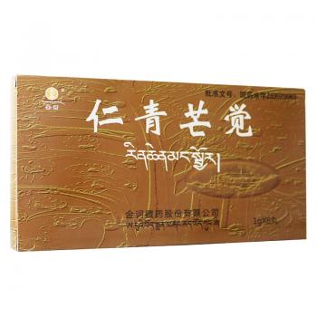 仁青芒覺(金訶) 仁青芒覺(金訶)