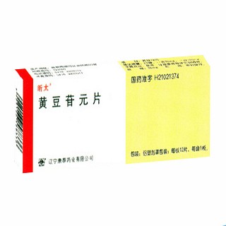 黃豆苷元片(昕太) 黃豆苷元片(昕太)