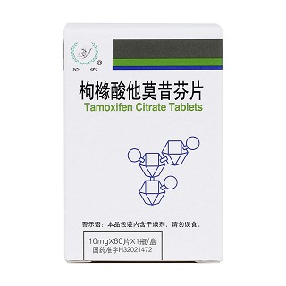 枸櫞酸他莫昔芬片價格 枸櫞酸他莫昔芬片價格