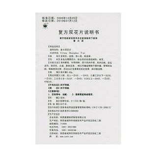 枸櫞酸他莫昔芬片功效作用廠家 枸櫞酸他莫昔芬片功效作用廠家