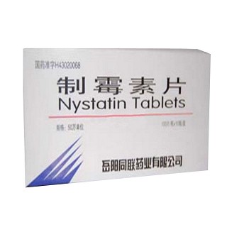 制霉素片(同聯(lián)) 制霉素片(同聯(lián))