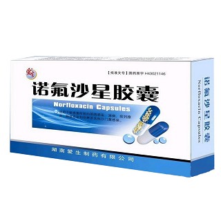 諾氟沙星膠囊(愛生)