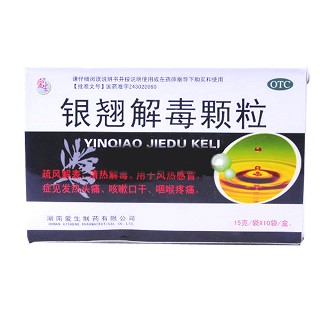 銀翹解毒顆粒 銀翹解毒顆粒