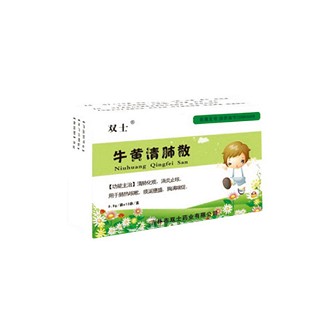 牛黃清肺散(雙士)