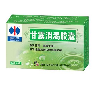 甘露消渴膠囊(東圣) 甘露消渴膠囊(東圣)