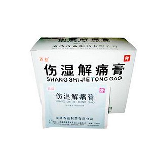 傷濕解痛膏(百益) 傷濕解痛膏(百益)