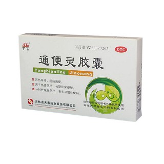 通便靈膠囊(天泰)