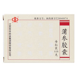 蒲參膠囊(0.25g*48粒/盒) 蒲參膠囊(0.25g*48粒/盒)