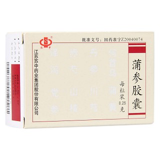 蒲參膠囊功效作用廠家 蒲參膠囊功效作用廠家