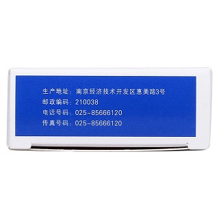 甲磺酸瑞波西汀片(12s) 甲磺酸瑞波西汀片(12s)