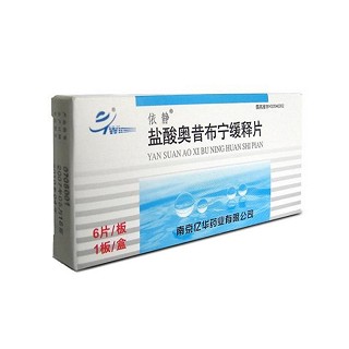 鹽酸奧昔布寧緩釋片(依靜) 鹽酸奧昔布寧緩釋片(依靜)