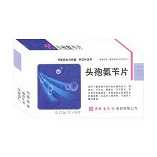 頭孢氨芐片(益民堂) 頭孢氨芐片(益民堂)