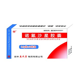 諾氟沙星膠囊(益民堂)