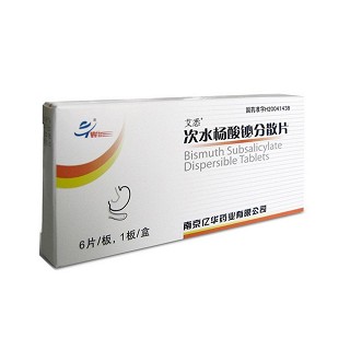 次水楊酸鉍分散片(艾悉)