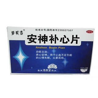 安神補心片(夢貝香)
