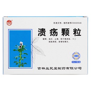 潰瘍顆粒價格 潰瘍顆粒價格