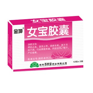 女寶膠囊(金坤) 女寶膠囊(金坤)