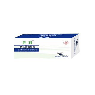 克拉霉素顆粒(匹刻) 克拉霉素顆粒(匹刻)