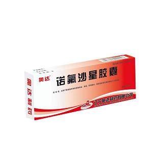 諾氟沙星膠囊(奧達(dá))