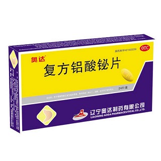 復(fù)方鋁酸鉍片(奧達(dá))
