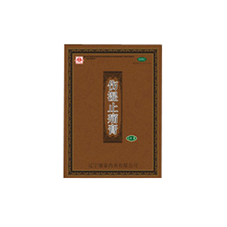 傷濕止痛膏(康泰)