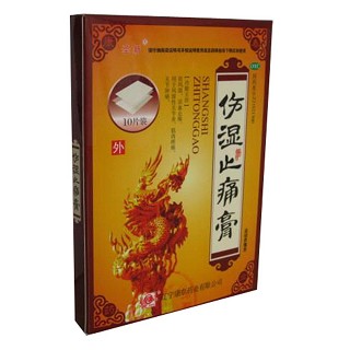 傷濕止痛膏(康泰)