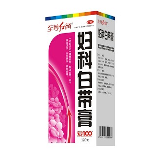 婦科白帶膏 婦科白帶膏