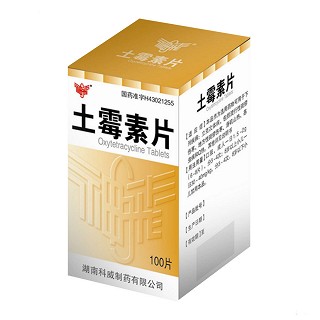 土霉素片(科威) 土霉素片(科威)