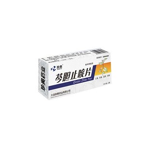 芩膽止咳片(珍奧) 芩膽止咳片(珍奧)