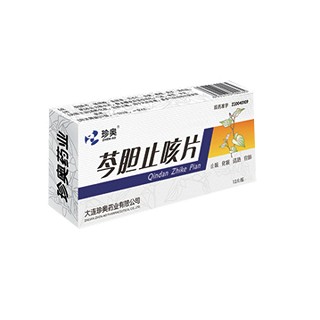 芩膽止咳片(珍奧) 芩膽止咳片(珍奧)