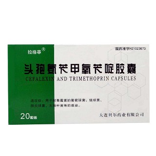 頭孢氨芐甲氧芐啶膠囊(拉格菲)