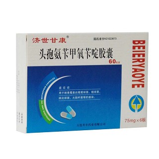 頭孢氨芐甲氧芐啶膠囊(濟世甘康)