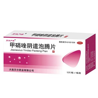 甲硝唑陰道泡騰片(貝爾嚴清)
