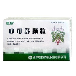 心可舒顆粒(恒偉) 心可舒顆粒(恒偉)
