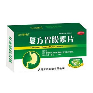 復(fù)方胃膜素片(貝爾謝博氏)