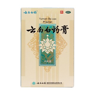 云南白藥膏價(jià)格