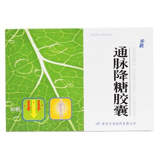 通脈降糖膠囊價格 通脈降糖膠囊價格