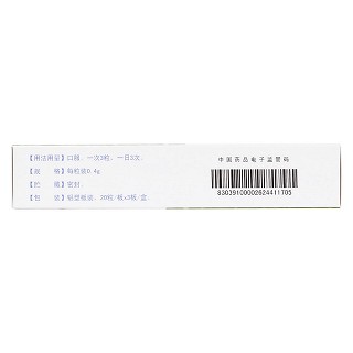 通脈降糖膠囊(0.4g*60粒/盒) 通脈降糖膠囊(0.4g*60粒/盒)