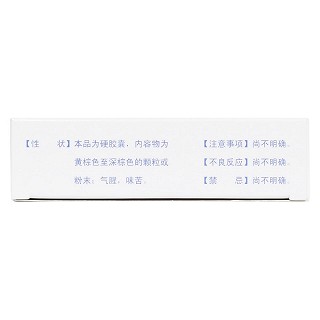 通脈降糖膠囊功效作用廠家 通脈降糖膠囊功效作用廠家