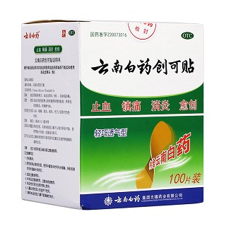 云南白藥創(chuàng)可貼(輕巧透氣型)