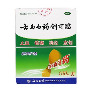 云南白藥創(chuàng)可貼價(jià)格