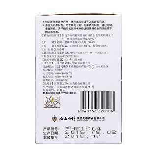 云南白藥創(chuàng)可貼(100貼)
