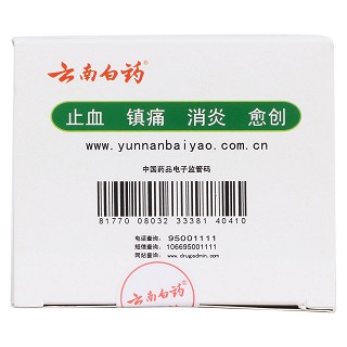 云南白藥創(chuàng)可貼功效作用廠家