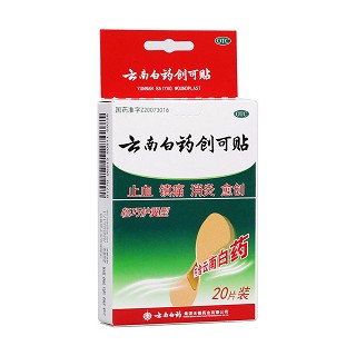 云南白藥創(chuàng)可貼(輕巧護(hù)翼型)