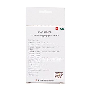 云南白藥創(chuàng)可貼(輕巧護(hù)翼型)