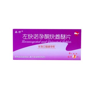 左炔諾孕酮炔雌醚片(晶婷) 左炔諾孕酮炔雌醚片(晶婷)